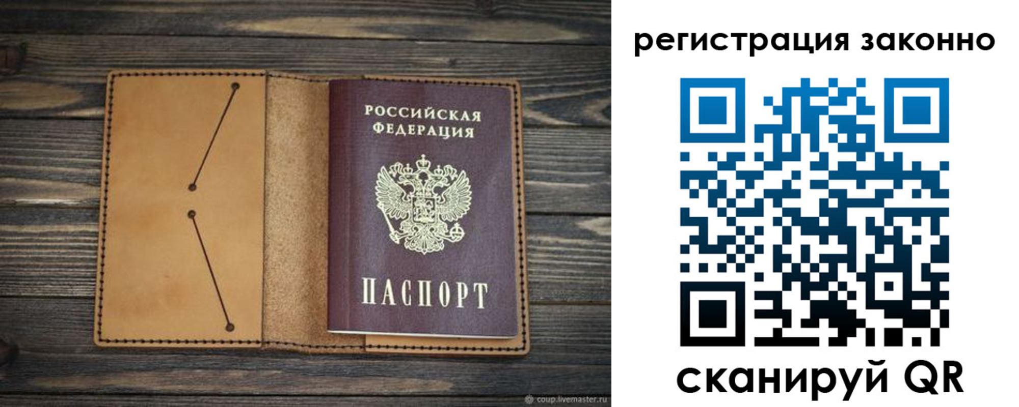 прописка для военкомата в Нижнем Тагиле