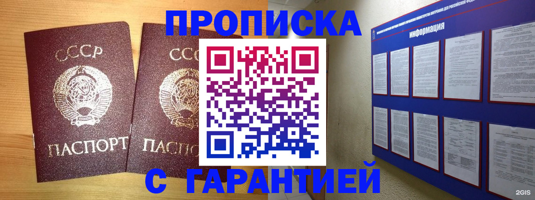 прописка паспорт в Нижнем Тагиле