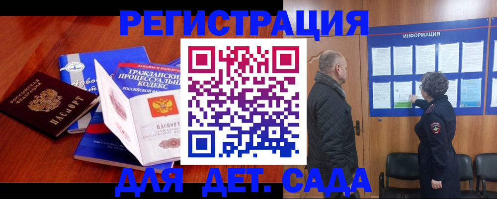 прописка 2025 в Нижнем Тагиле