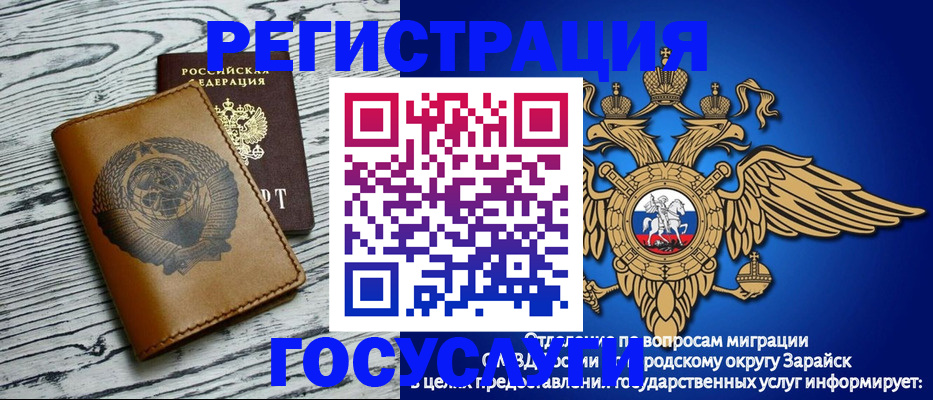 временная регистрация госуслуги в Нижнем Тагиле