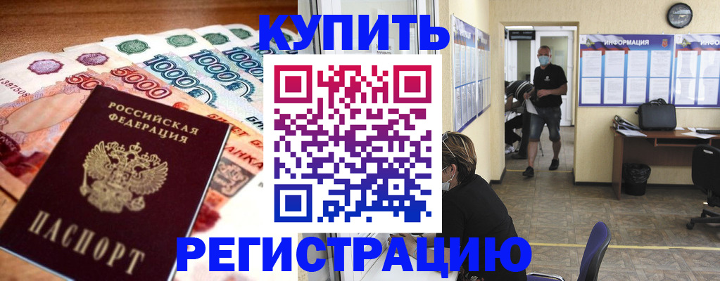 временная регистрация собственник в Нижнем Тагиле
